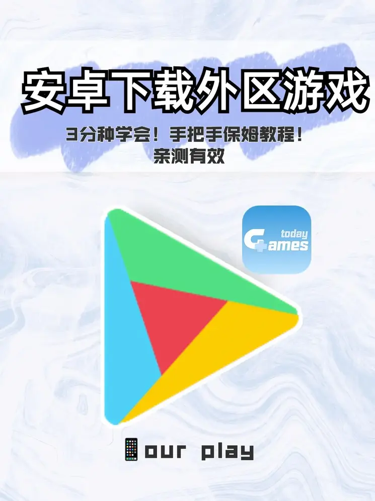 pg问鼎苹果下载登录入口截图0