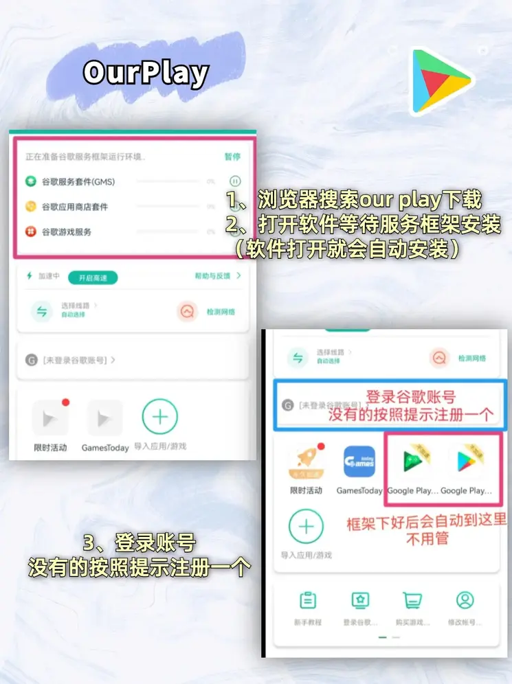 pg问鼎苹果下载登录入口截图1