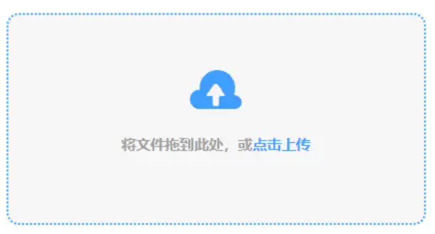 pg问鼎苹果下载登录入口使用讲解 - 添加文件